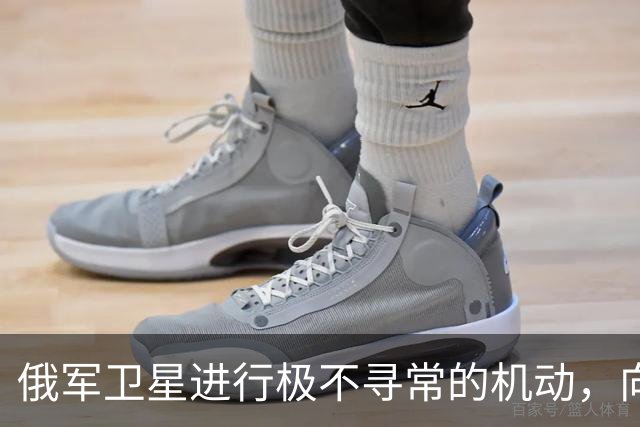 俄军卫星进行极不寻常的机动，向一颗支持乌克兰的北约卫星靠近