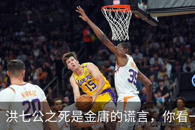 洪七公之死是金庸的谎言，你看一百多岁的他，在倚天中改名成了谁