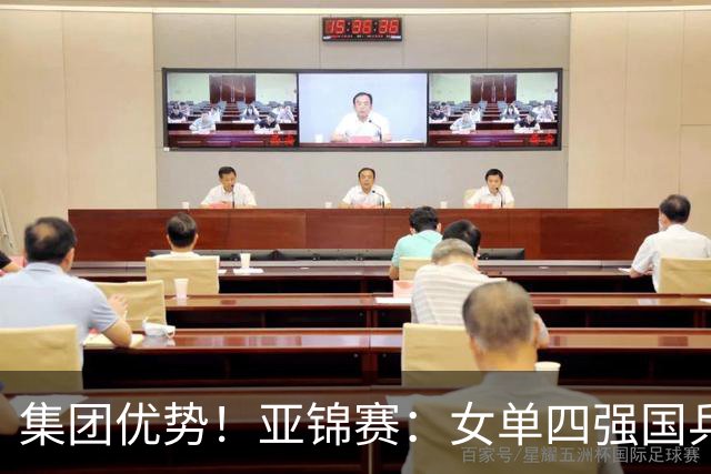 集团优势！亚锦赛：女单四强国乒占三席，蒯曼迎战张本美和，陈熠会师王艺迪